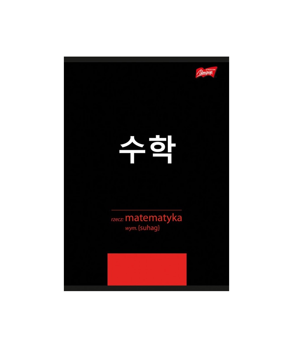 Zeszyt do MATEMATYKI K-POP koreański pop A5 60k. w kratkę + ściąga